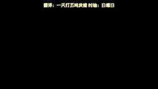 OVA 穢れ星 青 [中文字幕]