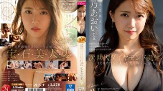 JUL-899: Debut Panas Aoi Ichino, Sensasi Erotis yang Menggoda