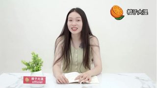 Membaca Sastra Qinglong Musim 6 dengan Getaran Sensual