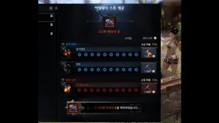 한국: 뜨거운 밤과 끝없는 즐거움의 땅