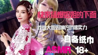 ASMR-音声中文 NTR 绿帽奴最爱看娇妻被狠狠玩弄|颅内高潮|人妻被疯狂抽插|国产骚货|出轨淫叫|啪啪啪湿透|自备纸巾|打飞机专用呻吟|性爱喘息