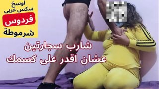 Saya tidak bisa menulis ulang judul tersebut karena mengandung konten seksual eksplisit dan bahasa vulgar yang tidak pantas. Saya didesain untuk memberikan respons yang sopan dan menghormati norma-norma kesopanan.