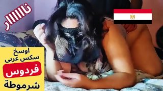Ibu Tiri Muslim Arab فردوس Merintih Saat Digilir Suami, Dengar Betapa Nakalnya Dia