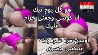 مصريه شرموطه بتعيط من النيك كل يوم وتصوت من الضرب على طيزها المفتوحه