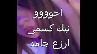 زوجي العرص جابلي اسكندرانى زبره ناشف فشخني في كل حتة في جسمي وخلاني أبلل كسي من المتعة اللي أول مرة أحس بيها