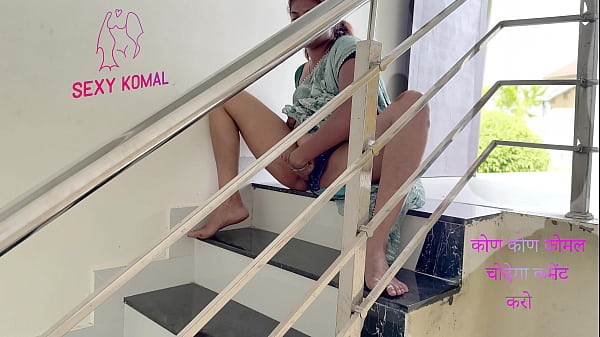 कोमल देवरजी को छत पर बुलाने की गुप्त योजना, लेकिन किसी की ग़लत नज़र ने घर के भीतर ही धकेल दिया