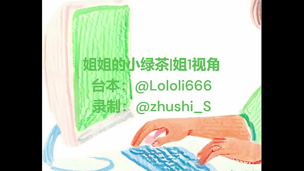 居家办公？老娘边敲键盘边湿透了，老板电话里还在催方案，我手指却在自己胯下搅出水声