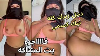 Bang Jago, aku datang ke rumah temenku pake cadar, suaminya ngeliatin pantatku, langsung buka jilbab di kamar, liat memekku, langsung naik, ngentot aku, anjir lu ambil apaan sih