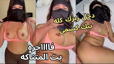Vidio Porno​