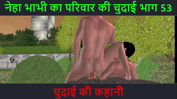 Cerita Ngeseks Audio Hindi – Kisah Ngentot Seru – Petualangan Sexy Neha Bhabhi Part 53
