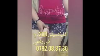 Chikoura Arab, nih goyangannya bikin kelamin berdiri kencang.