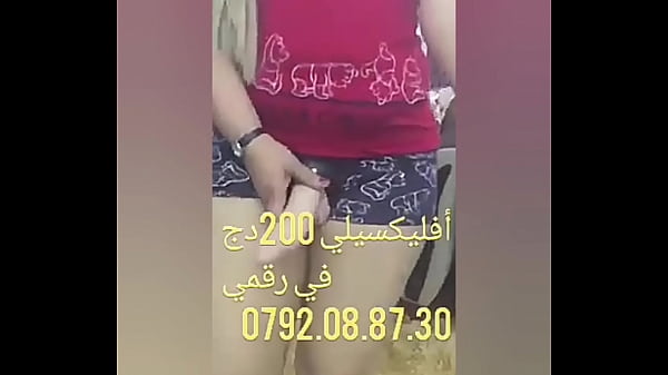 Chikoura Arab, nih goyangannya bikin kelamin berdiri kencang.