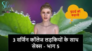 Cerita Sex Audio Bahasa Hindi – Ngewe 3 Cewek Mahasiswi Perawan – Part 5