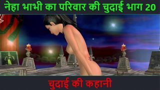 Cerita Sex Audio Hindi – Petualangan Sex Neha Bhabhi Bagian 20. Video kartun animasi bhabhi India lagi pose seksi bikin ngilu.