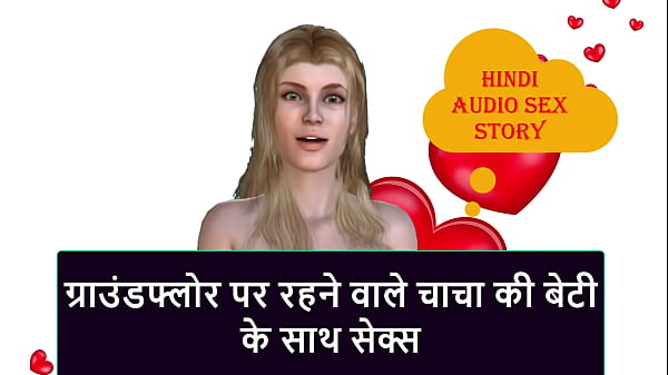 Cerita Seks Audio Hindi – Ngentot Bareng Cewek Anak Om Tingkat Bawah