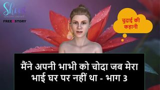 Cerita Sex Audio Hindi – Gue Ngewe Bhabhi Sendiri Pas Kakak Tiri Lagi Keluar – Part 3