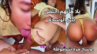 بزازها نار وطيزها فاجرة مع زبون وجوزها قاعد ع القهوة – فضيحة صباح السخنة في مساكن إمبابة