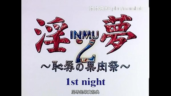 Nonton A67 Anime Sub Indo, Pesta Daging Panas Bagian 1